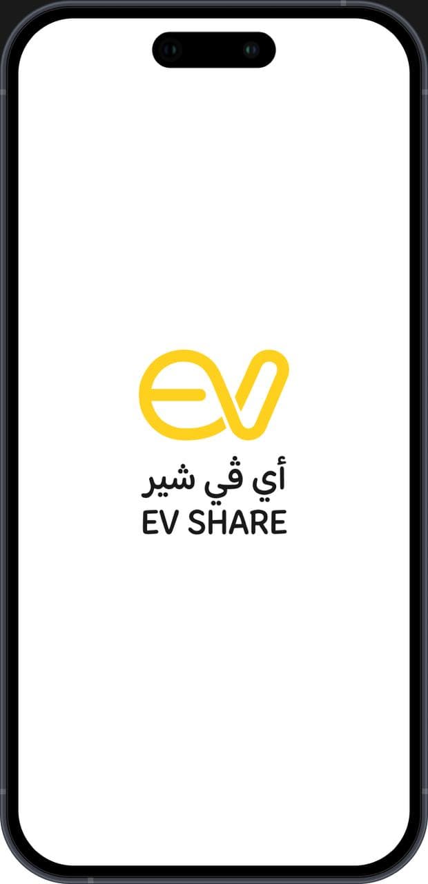 معاينة تطبيق EV Share على الهاتف